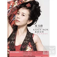 莫文蔚 / 最愛回味-影音典藏精選 (2CD+DVD)