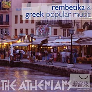 Rembetik And Greek Popular Music / The Athenians