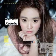陳芳語 / 首張同名專輯(Kimberley / Kimberley Debut Album)