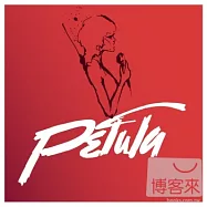 Petula Clark / Petula(佩托拉克拉克 / 傳世美名 - 佩托拉)