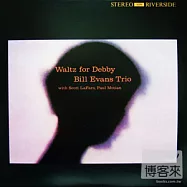 Bill Evans Trio / Waltz for Debby 120G LP(比爾.伊文斯 / 給黛比的華爾滋120G (LP黑膠唱片))