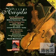 Haydn : Concertos for Violin & Cello(海頓:第一號小提琴協奏曲、第一、二號大提琴協奏曲a)