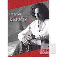Kenny G / Loving You - The Complete Hits of Kenny G (4CD)(肯尼吉 / 真情典藏-肯尼吉經典全紀錄 (4CD))