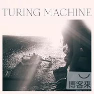 Turing Machine / What is the Meaning of What(圖靈機 / 什麼是什麼?)