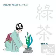GREEN TEA / THE VERT *BLACK TEA MIX*(綠茶 / 喫茶風)