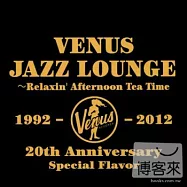 Venus Jazz Lounge~Relaxin’ Afternoon Tea Time (2CD)(維納斯下午茶 (2CD))