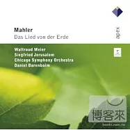 DANIEL BARENBOIM / MAHLER : DAS LIED VON DER ERDE [SONG OF THE EARTH]: VON DER SCHONHEIT(華納古典萬神殿 - 馬勒：大地之歌)