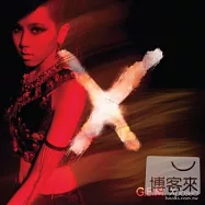 G.E.M. 鄧紫棋 / 第四張專輯 Xposed曝光