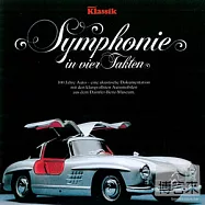 Symphonie in oier Taken(德國豪華賓士汽車專輯)