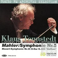 Tennstedt / Tennstedt/Mahler symphony No.5 and Mozart symphony No.35 (2CD)(鄧許泰特 / 鄧許泰特與倫敦愛樂訪日馬勒名演 (2CD))