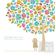 小資男女生活物語-祈願式