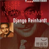 Django Reinhardt / I&rsquo;ll See You In My Dreams(強哥.萊恩哈特 / 我將會在夢中遇見你)