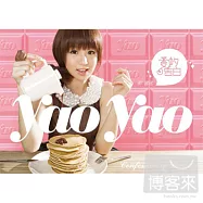 郭書瑤 / 愛的告白