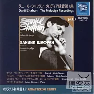 Daniil Shafran (Cello), Anton Ginzburg (Piano) / The Melodiya Recordings Vol.1(丹尼爾.謝夫蘭(大提琴), 安東.金茲伯格(鋼琴) / The Melodiya錄音集 Vol.1)