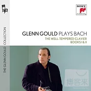 顧爾德演奏巴哈：平均律 第一部&第二部 (4CD)(Glenn Gould plays Bach: The Well-Tempered Clavier Books I & II, BWV 846-893 (4CD))