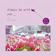 Many artists / Always be with you(眾多藝人 / 小確幸日記 ─ 與你的幸福約定)