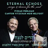 Itzhak Perlman &Cantor Yitzchak Meir Helfgot：Eternal Echoes-Songs & Dances For The Soul(帕爾曼&霍夫格：靈魂之歌)