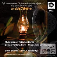 Bernard Fonteny, Marie-Louise Girod ; Daniil Shafran, Lidia Pecherskaya / Musiques Pour Retour au Calme、The RCA(馮特奈(大提琴),瑪麗-露意絲.希羅德(管風琴);丹尼爾.謝夫蘭,莉迪亞.派翠絲蓋雅(鋼琴) / 大提琴與管風琴小品集、RCA時期錄音集 (CD))