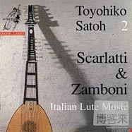 18Th Century Italian Lute Music / Scarlatti, Zamboni / Toyohito Satoh
