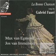 La Bonne Chanson / Faure / Max Van Egmond, Immerseel, Jos Van(佛 瑞 / 歌曲輯)