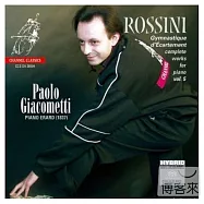 Complete Works For Piano Vol.5:Gymnastique D’Ecartement / Rossini / Paolo Giacometti (SACD)(羅西尼鋼琴曲輯 五 (SACD))