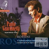 Piano Music V2.-Album Pour Les Enfants Degourdis / Rossini / Paolo Giacometti(羅西尼鋼琴曲輯 二)