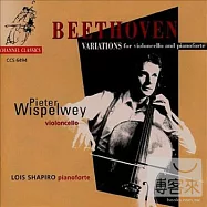 Ludwig Van Beethoven : Variationen Fur Cello & Klavier / Paul Wispelwey(彼耶特貝多芬大提琴變奏曲)