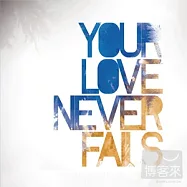 Jesus Culture / Your Love Never Fails (CD+DVD)(耶穌文化 / 你愛永不變 (CD+DVD))