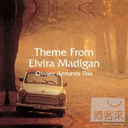 Olivier Antunes Trio - Theme From Elvira Madigan(奧利佛.安頓涅斯三重奏 - 鴛鴦戀)