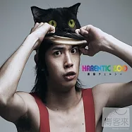 Kuroneko Chelsea / Harentic Zoo (CD+DVD)(黑貓Chelsea / 瘋狂動物園(CD+DVD))