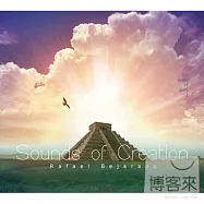 Rafael Bejarano / 瑪雅之心 (2CD)(Rafael Bejarano / The heart of Maya (2CD))