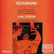 Schumann : Das Paradies und die Peri / Jordan / Orchestre De La Suisse Romande (2CD)(舒曼 : 天堂與仙子 / 喬丹 (指揮) 瑞士羅曼德管弦樂團 (2CD))