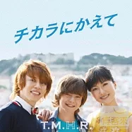 T.M.H.R (西川貴教、Miguel Guerreiro、島谷瞳) / 化為力量 (日本進口版)