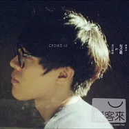 盧廣仲 / 有吉他的流行歌曲