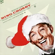 Bing Crosby: White Christmas / Bing Crosby(平克勞斯貝：銀色聖誕 / 平克勞斯貝)