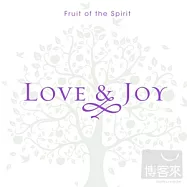 LOVE & JOY / Fruit of the Spirit(愛‧喜樂 / 10首聖靈果子的名曲精選)
