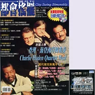 City Swing Bimonthly No.6(都會搖擺雙月刊第6期+CD)