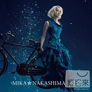 中島美嘉 / 初戀 (日本進口初回限定版, CD+DVD)