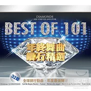 Best of 101 (2CD)(年終鑽石精選 (2CD))