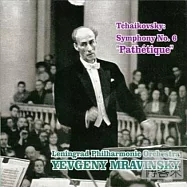 Mravinsky conduct Tchaikovsky symphony No.6 / Mravinsky(穆拉汶斯基指揮柴可夫斯基第六號交響曲 / 穆拉汶斯基)