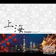 Shanghai Lounge 7 (2CD)(沙發上海 7 (2CD))