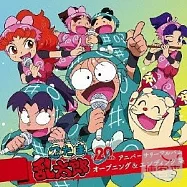 合輯 / 忍者亂太郎 20週年紀念專輯 (日本進口版)