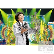 豬哥亮 / 你永遠是我的最愛 (CD+DVD)