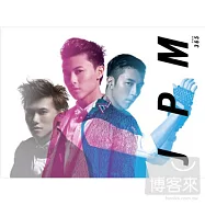 JPM / 365全新蛻變版