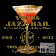 V.A / Venus Jazz Bar ~ Relaxin’ Cocktail Jazz Time 2CD(維納斯酒吧《雞尾酒時光》 2CD)