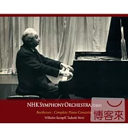 Wilhelm Kempff plays Beethoven piano concerto (3CD)(大師在NHK傳奇名演系列 第九集~肯普夫演奏貝多芬鋼琴協奏曲全集 (3CD))