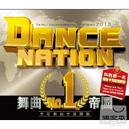V.A. / Dance Nation (2CD)(合輯 / 舞曲NO.1帝國 (2CD))