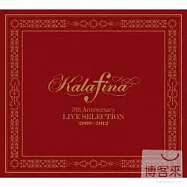 Kalafina 華麗菲娜 / Kalafina 5th Anniversary LIVE SELECTION 2009-2012 (日本進口初回限定版, 2CD+1DVD+1藍光BD)
