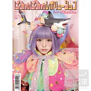 卡莉怪妞 / 【怪妞進怪論PAMYU PAMYU REVOLUTION】 初回限定盤