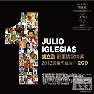 Julio Iglesias / Volume 1 - Taiwan Version (2CD)(胡立歐 / 冠軍情歌精選 - 訪華珍藏版 (2CD))